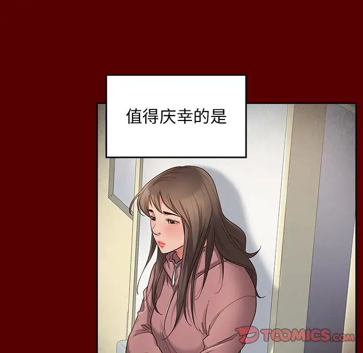 桃花第45话