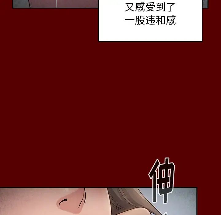 桃花第45话