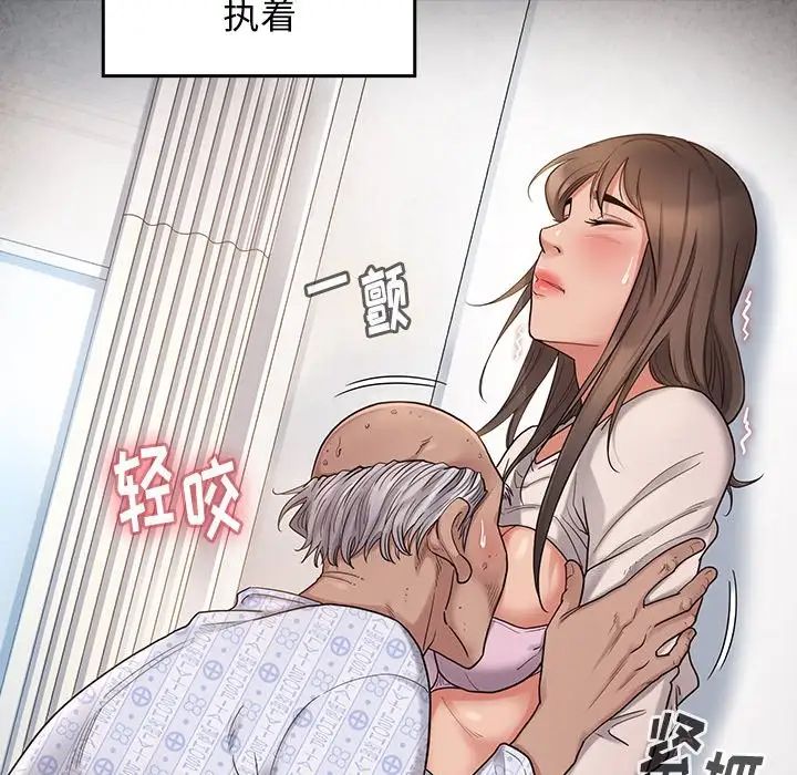 桃花第45话