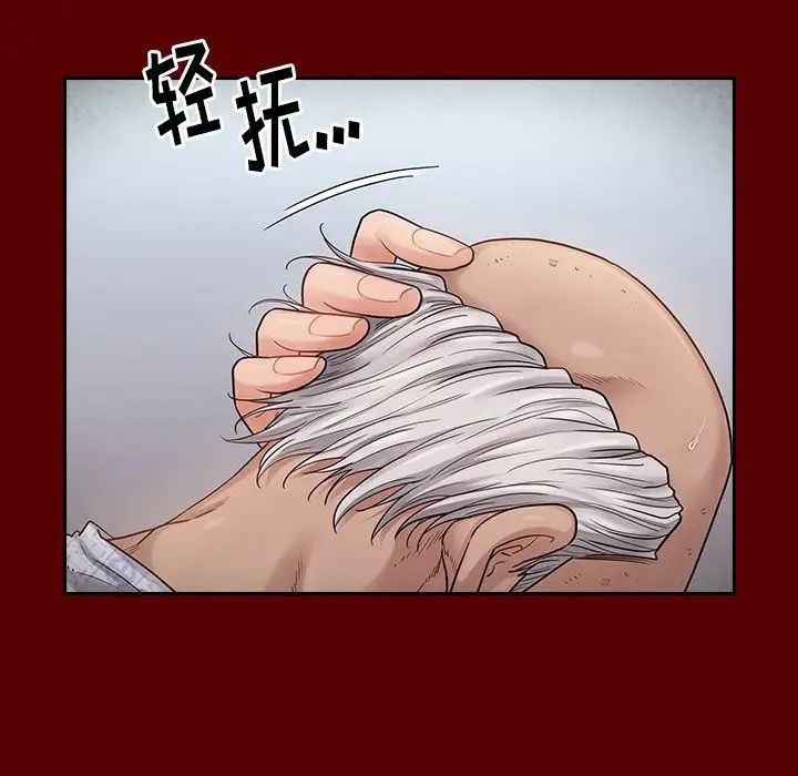 桃花第45话