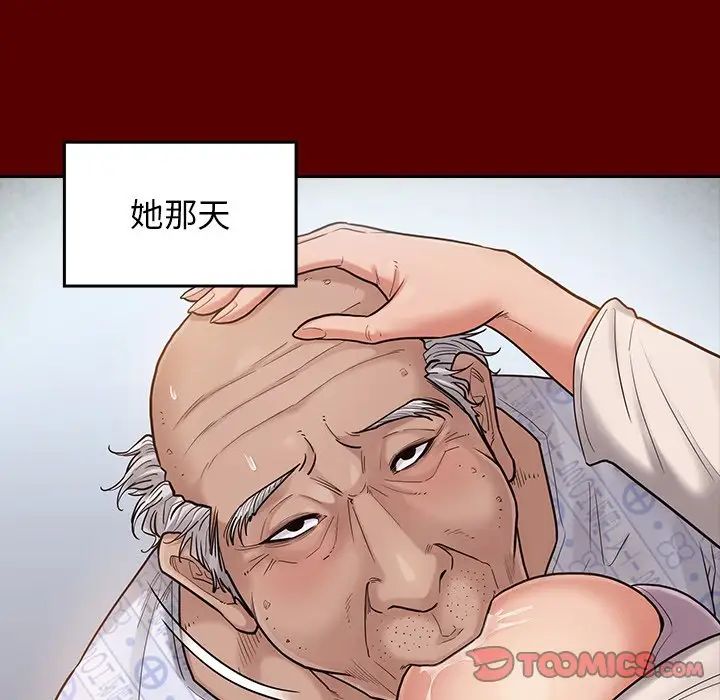 桃花第45话