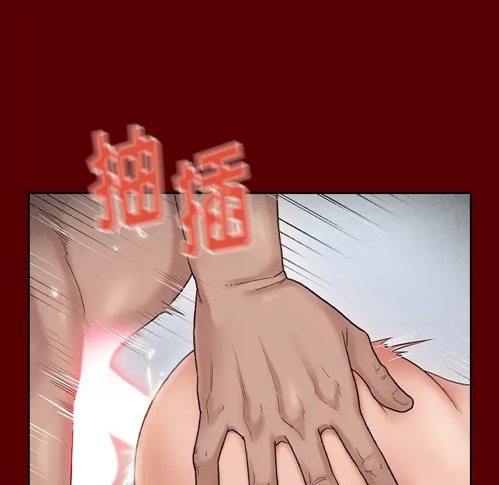 桃花第45话