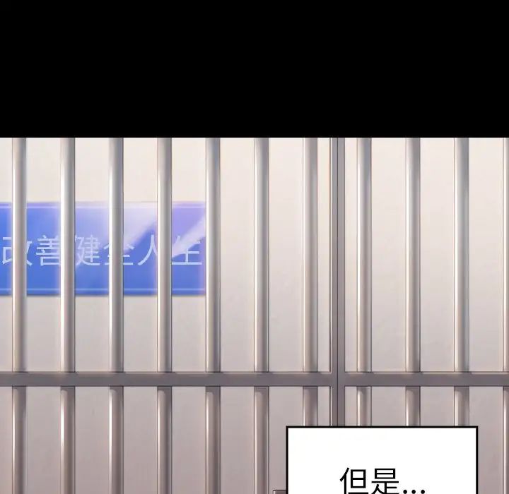 桃花第45话