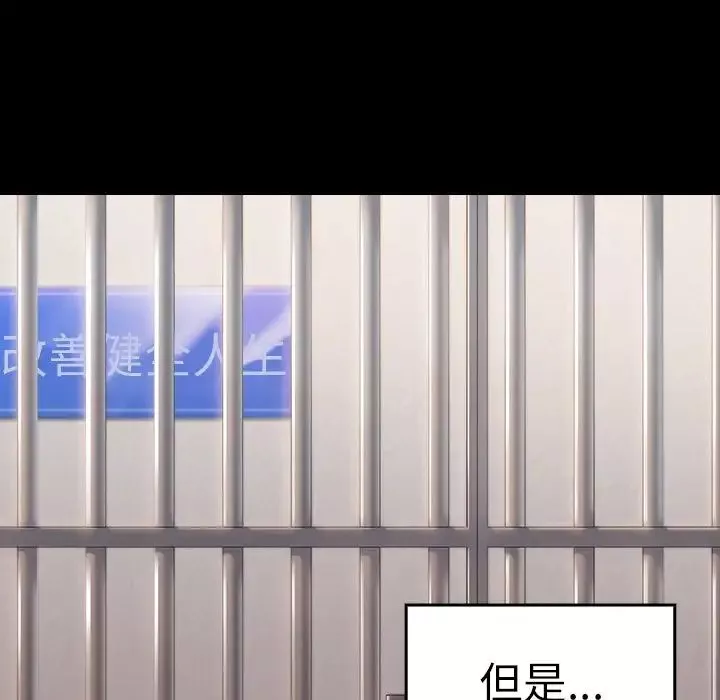 桃花第45話