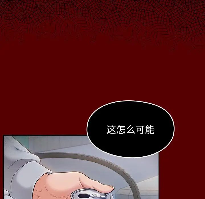 桃花第45话