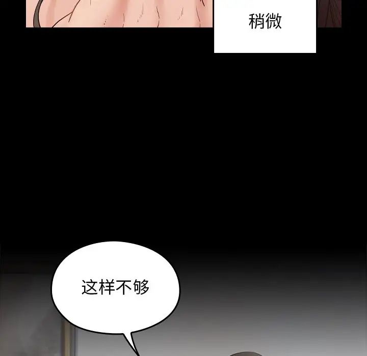 桃花第45话