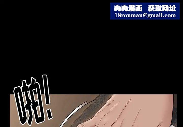 桃花第46话