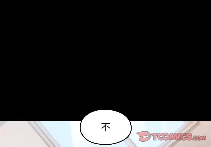 桃花第46话