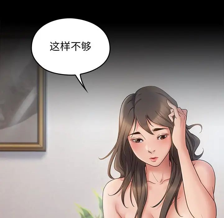 桃花第46话