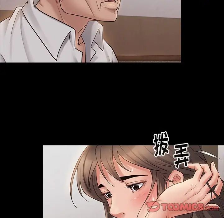 桃花第46话