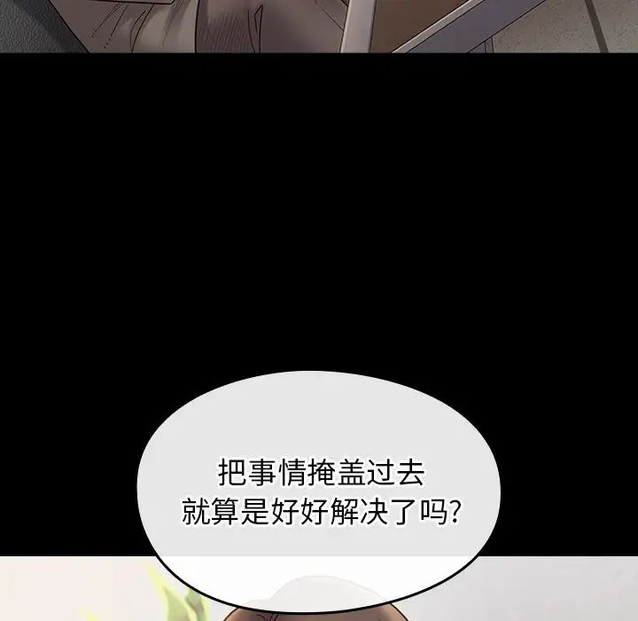 桃花第46话