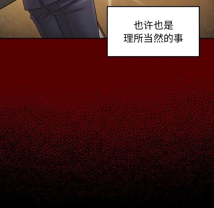 桃花第46话