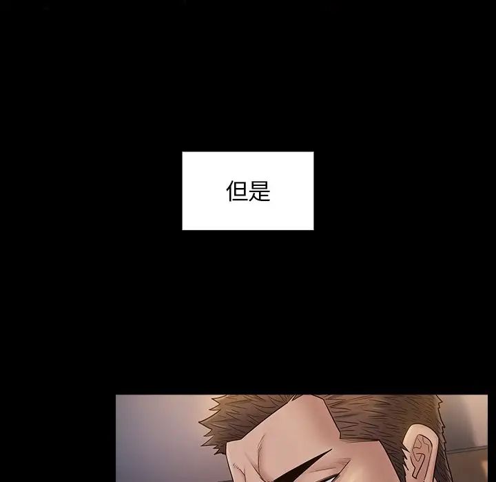 桃花第46话
