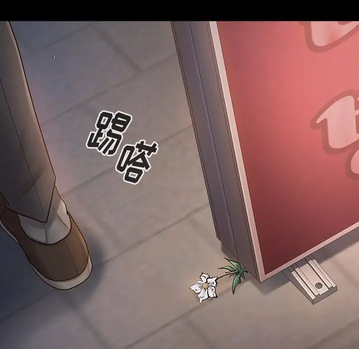 桃花第46话