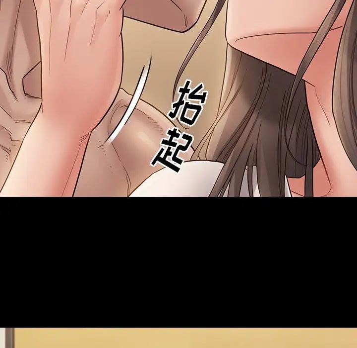 桃花第46话