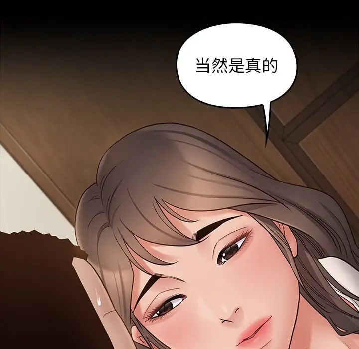 桃花第46话