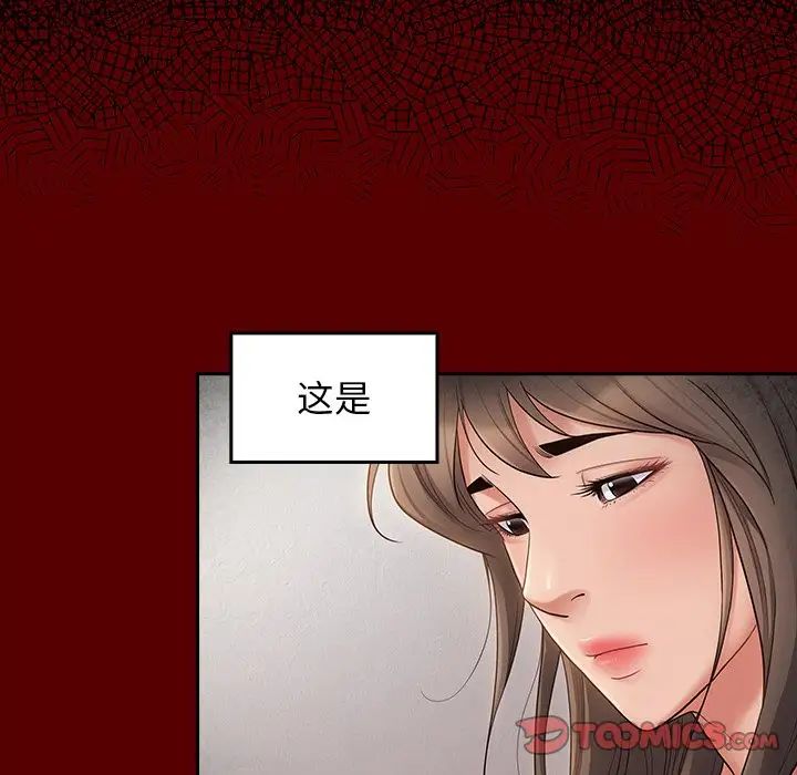 桃花第46话