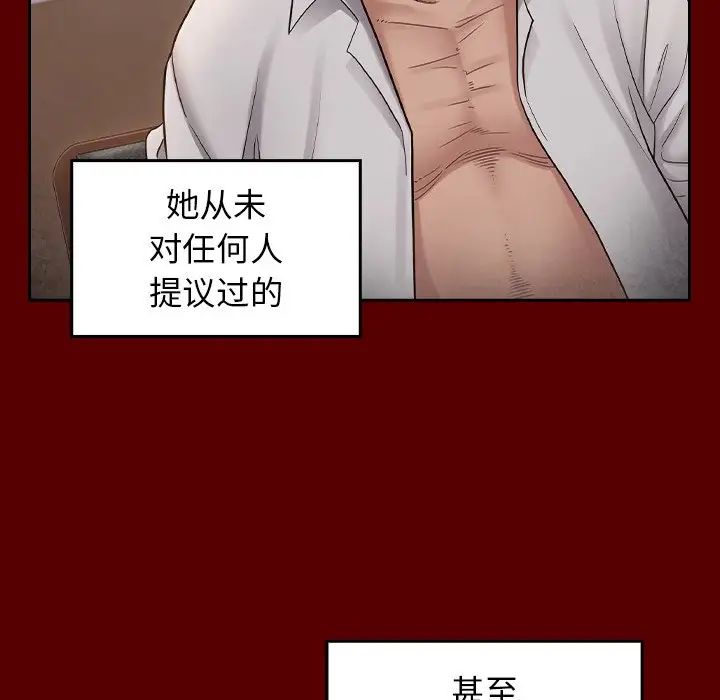 桃花第46话