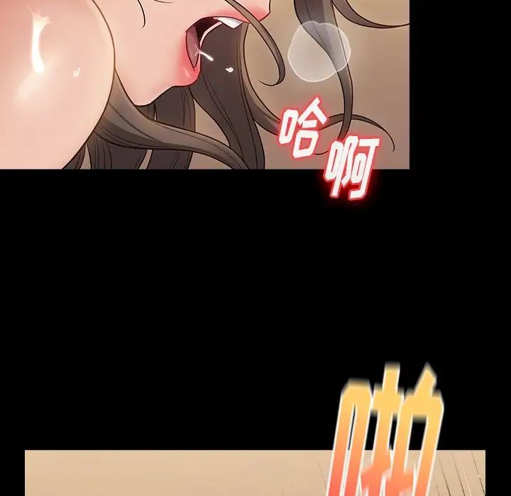 桃花第46话