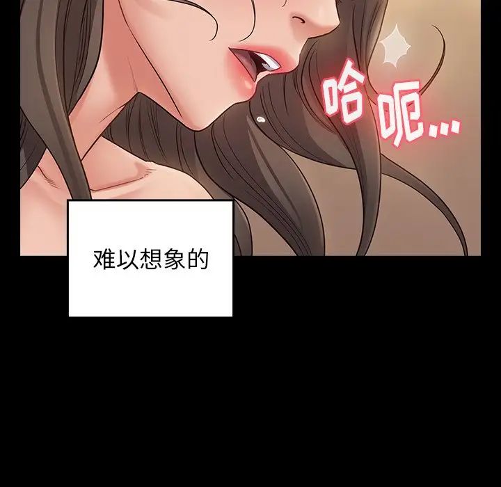 桃花第46话