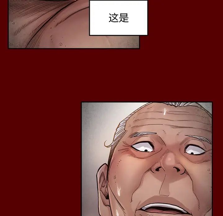 桃花第46话