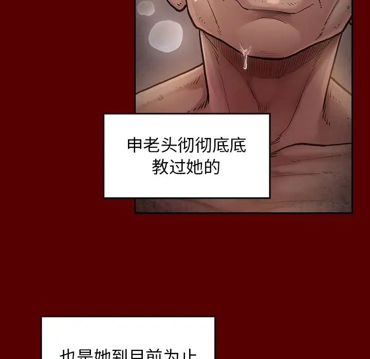 桃花第46话