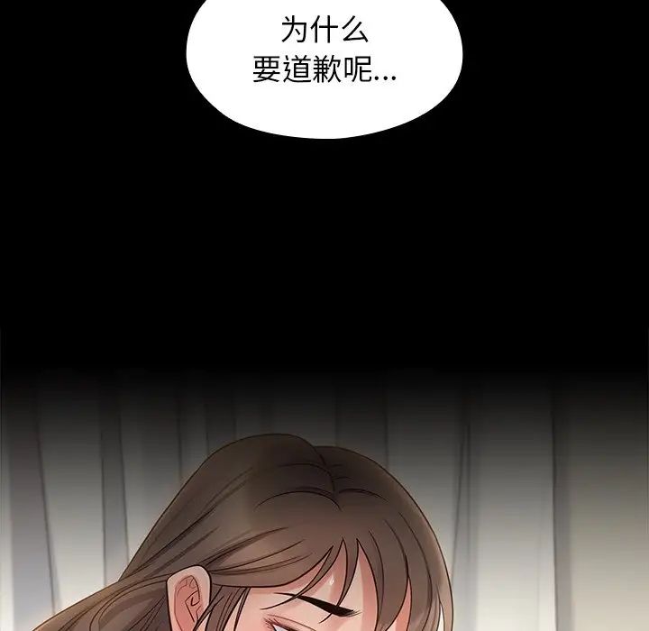 桃花第46话