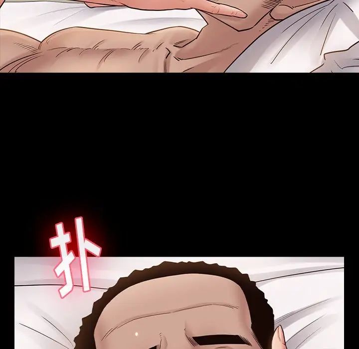 桃花第46话