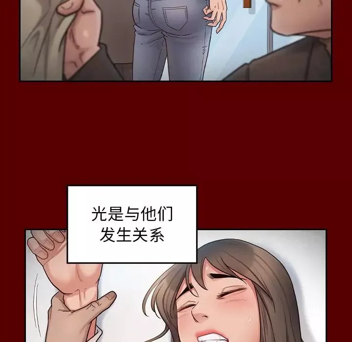 桃花第46話
