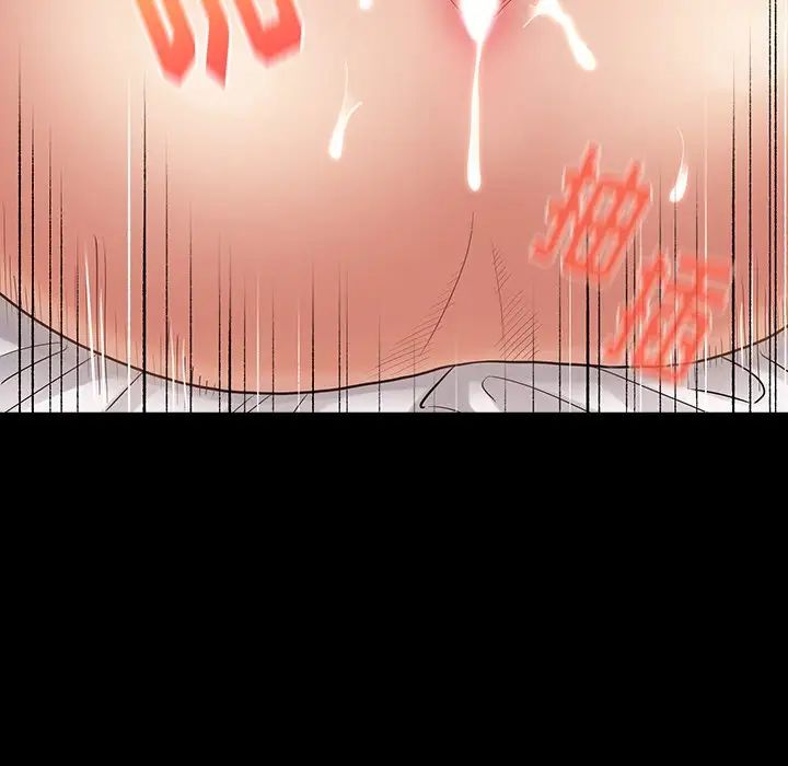 桃花第46话