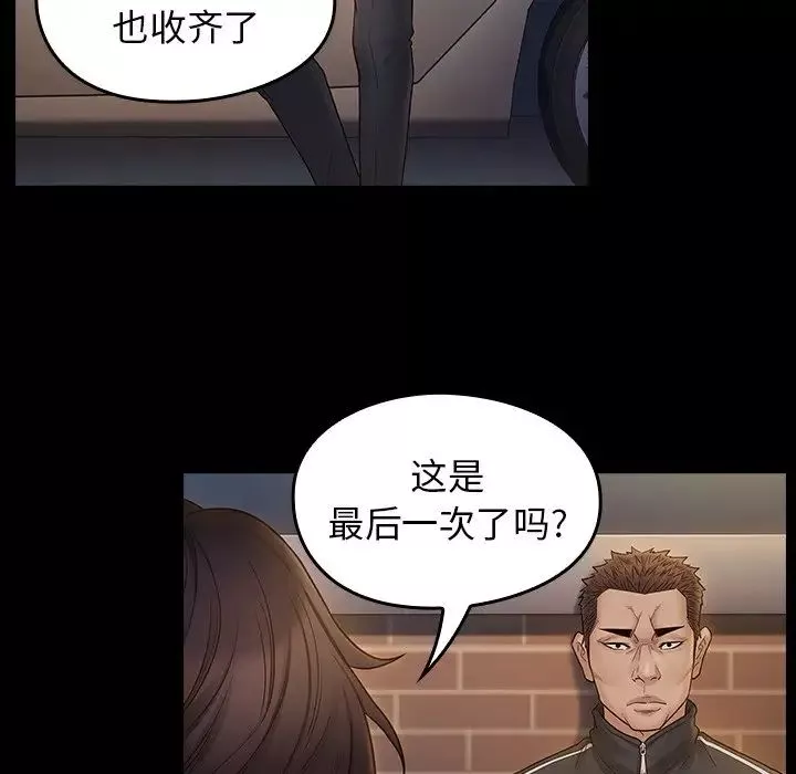 桃花第46話