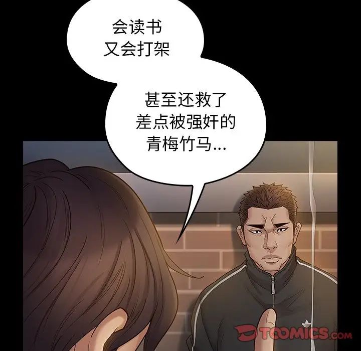 桃花第46话