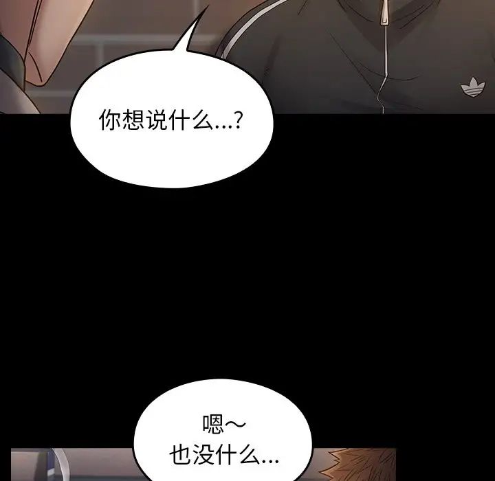 桃花第46话