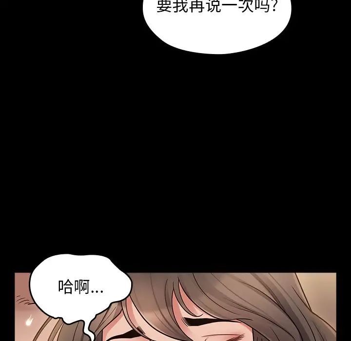 桃花第46话