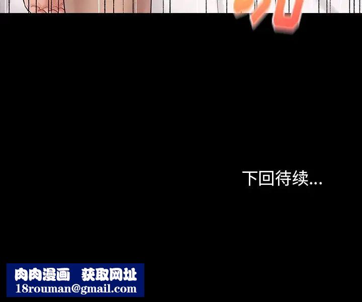 桃花第46话