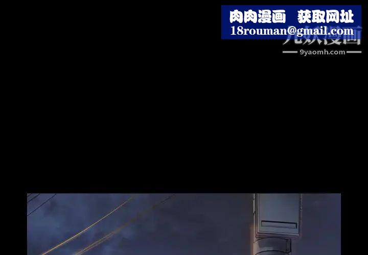 桃花第47话