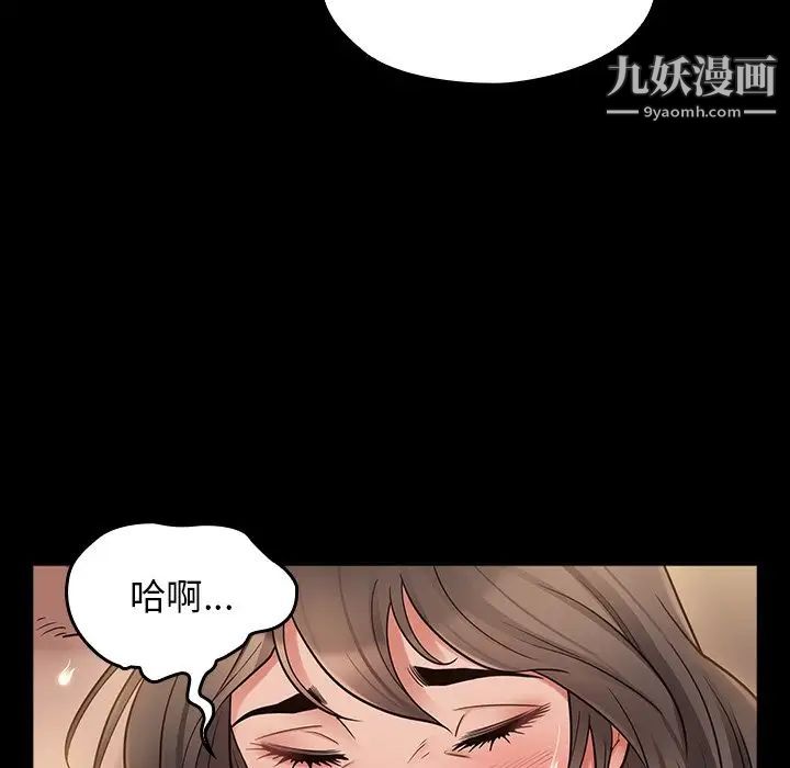 桃花第47话