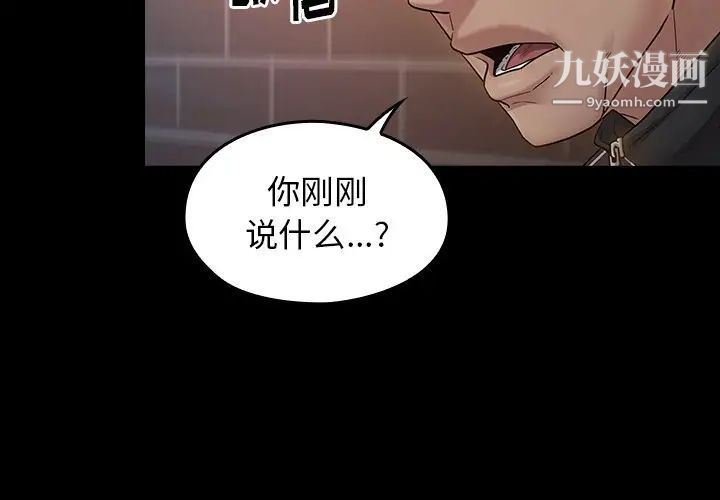 桃花第47话