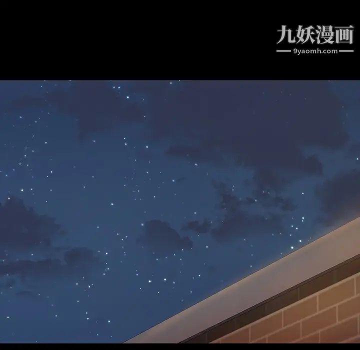 桃花第47话