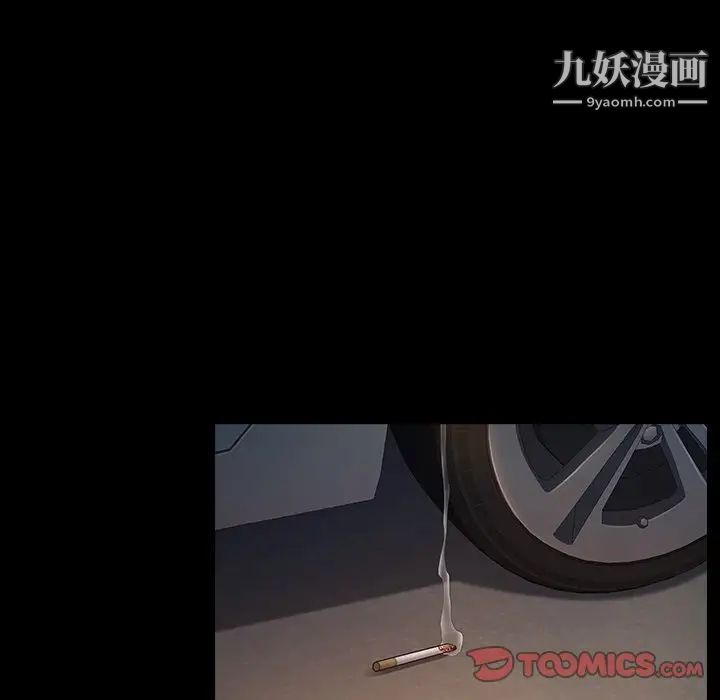 桃花第47话