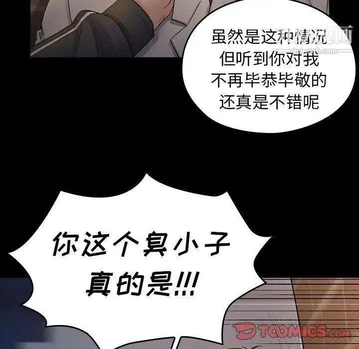 桃花第47话