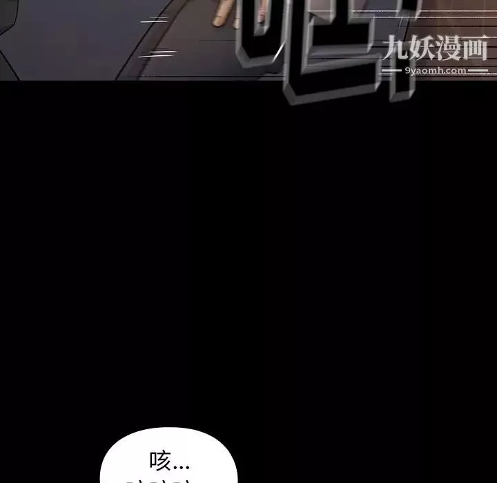 桃花第47話