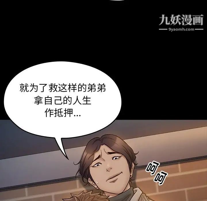 桃花第47话