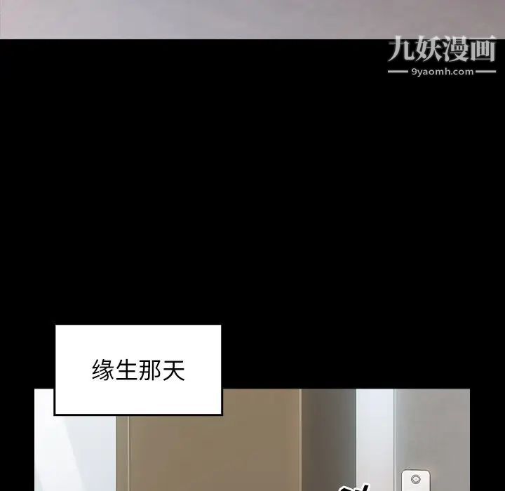 桃花第47话