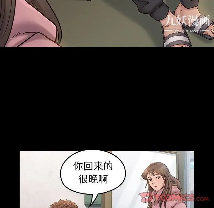 桃花第47话