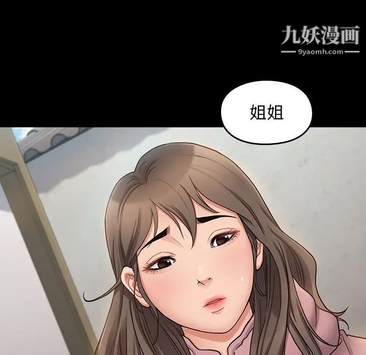 桃花第47话