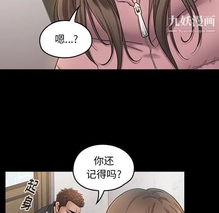 桃花第47话
