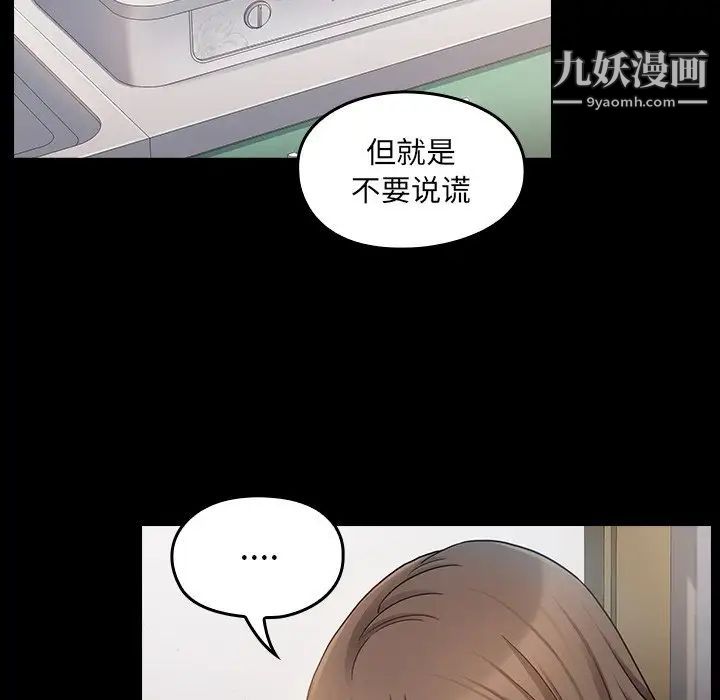桃花第47话