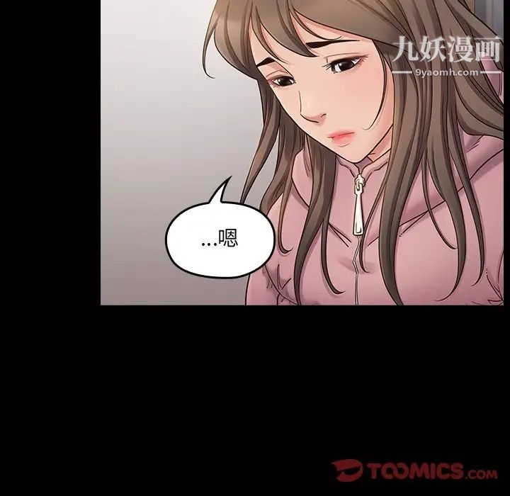 桃花第47话