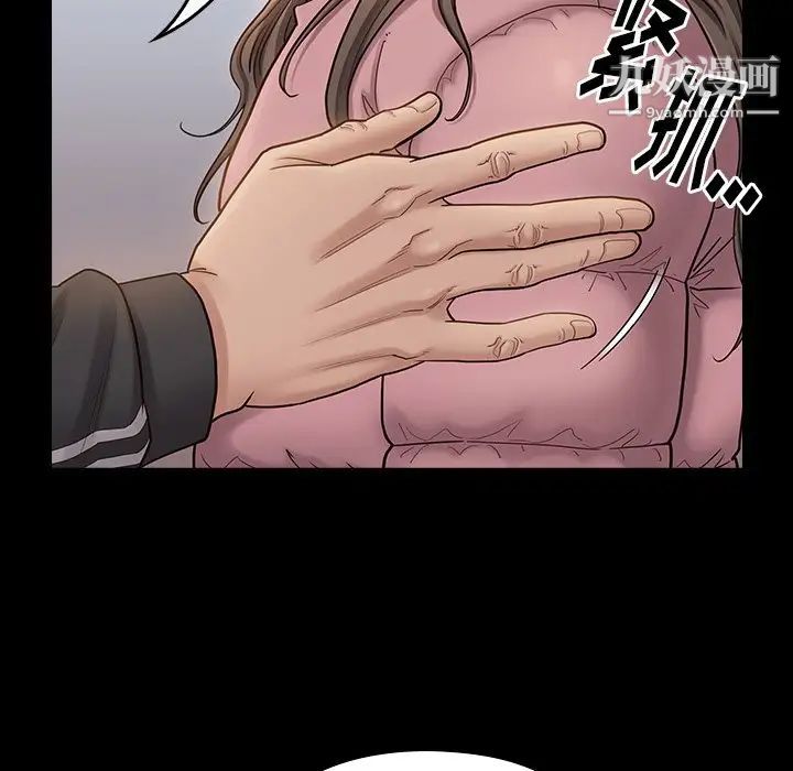 桃花第47话